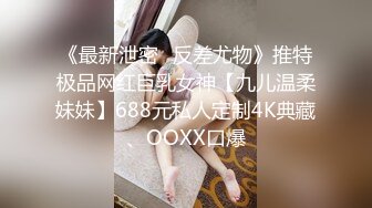 《重磅新瓜速吃》万元定制网易CC星秀舞蹈代言人人气扛把子极品女神【雅恩北北】好多人求的最大尺度私拍~二指禅自抠喷水