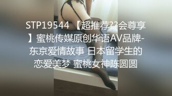 俄罗斯大屌叔叔VincentVega把他的白虎萝莉继女们肏得翻白眼【85V】 (68)