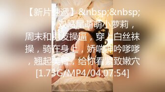 最美糖心UP主极品女神『小阿俏』剧情性爱实录-足球宝贝被下药 操不到当然得下药 高清720P原版收藏