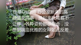 胸超大的00后王子艳