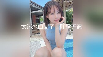 星空 XKYP008 女室友的秘密▌中条爱莉▌无套内射