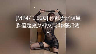 [MP4]STP32379 蜜桃影像传媒 PME107 约炮大奶少妇竟是自己亲妈 钟宛冰 VIP0600