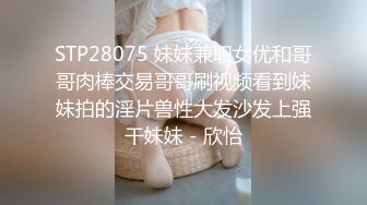 顶级高挑性感女神 极品的邻家御姐人妻女神偷情体验，高冷女神床上就是这么放荡，超级火辣身材简直不要太极品