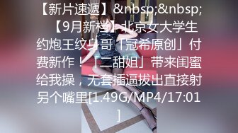 STP32516 起点传媒 性视界传媒 XSJKY103 女大学生为了TF男孩演唱会门票陪睡 拽姐