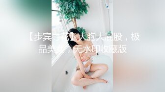 ✨【臀控狂喜】韩国BBW巨乳肥尻模特「realassbunny」OF大尺度私拍 男人的极品后入炮架子