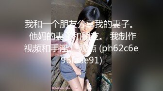 【某某门事件】第190弹 新疆美女主播 杨敏 闺房术老司机，舔脚舔肛颜射样样精通，全方位伺候金主爸爸