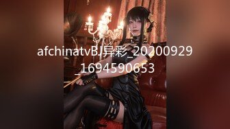 afchinatvBJ孙茗_20190920_1694590653