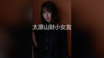 [MP4]國產AV 天美傳媒 TMG065 女房仲約炮友到工作場地做愛 咪妮