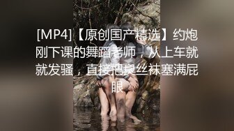 【激情香格里拉】爆裂黑丝小妖姬性瘾超强双屌才可以满足饥渴小穴 前怼后操不停抽插 捆绑蒙眼超有情趣 高清720P原版