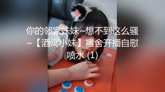 【推特淫妻】母狗人妻露出调教小狮子各种露出调教，天生的母狗 (3)