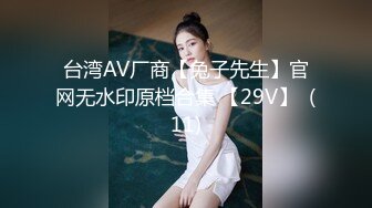 [MP4/547M]7/6最新 退下妹妹可爱粉色小内裤大肉棒插入白虎无毛小蝴蝶嫩穴VIP1196