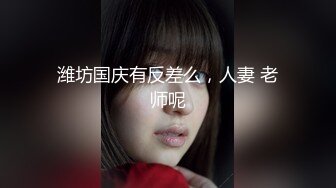 【国产AV首发??醉美3P淫乱】红斯灯影像新作RS-025《两根大屌硬操巨乳学生妹》制服的性爱美骚诱惑 高清1080P原版