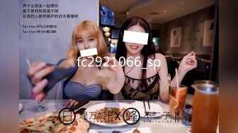 [MP4/ 1.72G] 瘦猴先生探花约操丰满良家妹子，扭扭捏捏还不愿意，操起了叫的骚，大肥臀撞击抖动