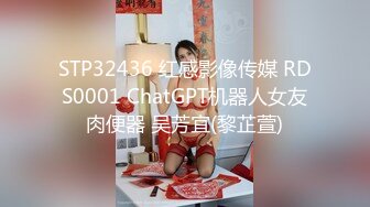 STP18043 极品女神级欲女【妖媚女王狐狸精】粉嫩小穴骚货午夜勾搭牛仔裤屌丝户外野战 玩到喷水再站炮插入