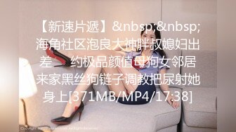 [MP4/ 1.09G] 清秀文静小姐姐 C罩杯美乳甜美温柔 蜜桃臀淫液四溢 激情暴插精品佳作