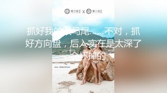 〔主播精选〕双马尾极品一线天的清纯萝莉初下海#萝莉#母狗