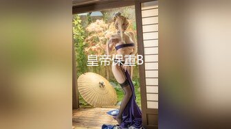 害羞爆草90后嫩妹子缺钱找我福利-特写-你的-抖音