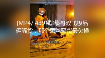 【新片速遞】 女友要去夜店玩，先把她按在厕所干到腿软喷水✅反差白富美御姐女神『小水水』被按在洗手间爆插，镜子前看自己喷水[383M/MP4/12:12]