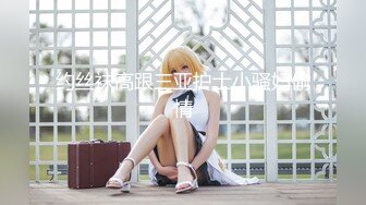 【少女椰子】长在男人的审美点上了，超仙女神!不看后悔，一身骚~精华抠B揉奶，自慰真是淫荡娇娃 (4)