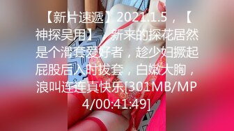 [MP4/320M]6/24最新 健身模特和兔女郎爆裂黑丝一顿顶撞冲刺VIP1196