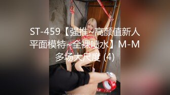 【AV佳丽】年轻的台湾小姐感觉房间里有鬼从后面操她