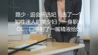 吸奶神器上下齐动高潮迭起-顶级-女仆-大学-模特