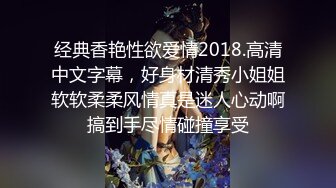 “不要抽出来，好爽，怎么办”对话淫荡，青年约炮大神【ber001】露脸约啪纯欲音乐老师身材苗条