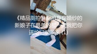 【颜射】用精液当洗面奶是什么感觉？