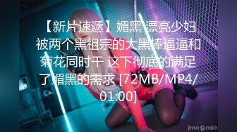 [2DF2] 性感黑丝套装内衣家中和胖壕互吃鸡儿 一番云雨侧身位射出[MP4/123MB][BT种子]