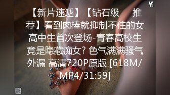 [MP4]【02年超嫩唇钉萌妹3P激情】 今日首秀连体网袜 ，情趣椅子上骑乘边口交 ，各种姿势换着操 ，搞得妹子太爽想要尿尿