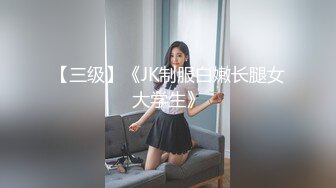 【新速片遞】大神尾随偷拍美女裙底风光❤️棕色开叉裙身高170+极品美女盏灯底下抄底白内内[415MB/MP4/05:04]