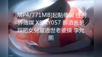 [MP4/ 1.89G] 丝袜高跟大长腿全程露脸，无毛白虎逼极品模特各种展示，奶子上有纹身发骚不断