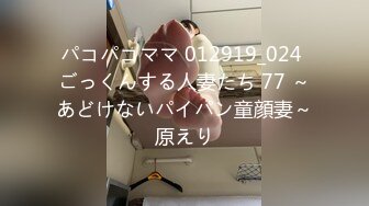 【新片速遞 】&nbsp;&nbsp;大神潜入大学女厕❤️几个女神级的妹子人美B更美[1230M/MP4/29:52]