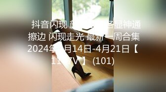 -一步裙白领美女兼职援交,2500元没穿内裤,裙子里只穿了件开档的黑丝