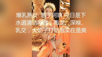 颜值逆天顶级女神【超模姐姐】足交 吃鸡 骑乘 后入~无套猛干~狂射一身！