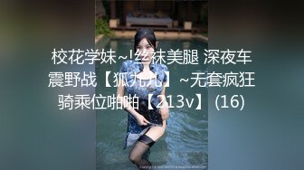 甜甜小女友被眼镜男大屌插得呻吟好爽，这是我听过最美的娇喘声啦，真可爱的一位小美女！