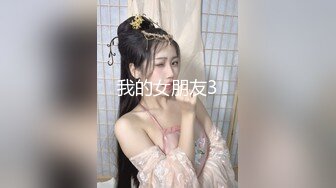 【新片速遞】 ✨【长期订阅更新】人气反差ASMR女网黄「deerlong」OF性爱私拍 男朋友不在家看AV抚慰阴蒂满脸高潮[273MB/MP4/4:25]