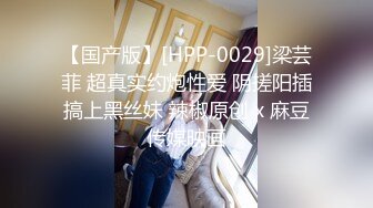 【超人气 台妹】娜娜 淫荡家教师生偷情 完美酮体母狗沦为肉便器 白虎蜜穴酥麻紧裹 狂肏内射女神淫汁