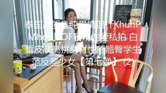 小鸡吧操二老婆内射