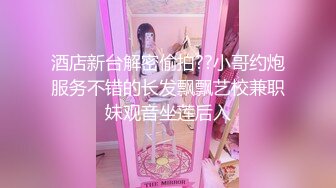 ✿超颜值极品✿明星颜值反差女神〖sunwall〗地铁里的小荡妇勾引陌生人洗手间偷偷打炮，不敢出声紧张刺激！