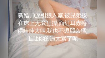 【熊小诺】秀人网名模私拍，酒店重金相约，高颜值女神，坚挺美乳，身材一级棒，无水印原版4K超清