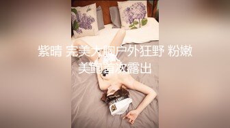 极品美妇【鲍鱼妹妹】温柔邻家美妇 大秀骚逼 道具抽插自慰【10v】 (9)