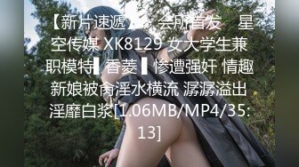 MD-0273 娃诺 淫浪女仆失职欠教育 下跪羞辱强制调教 麻豆传媒映画