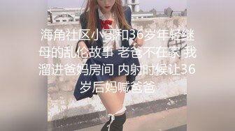 村花推油会所里的骚技师上钟偷拍顾客享受全程，全身精油按摩打飞机撩菊花，把小哥伺候好了自己拿跳弹自慰骚逼