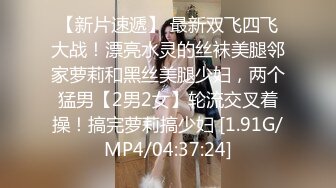 究极反差露脸女泄密！重庆甜美高颜OL女职员，被金钱征服成为老板的小母狗，各种露脸调教啪啪