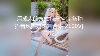 【新片速遞】粉红色奶头好身材美妞操逼内射 ，单腿黑丝张开双腿 ，大屌一进一出撑爆骚穴 ，特写美臀套弄 ，娇喘呻吟水声哗哗[288MB/MP4/00:25:06]