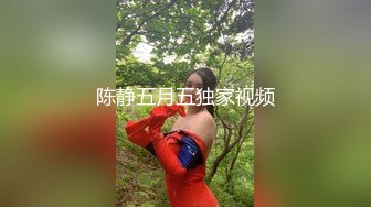 劲爆巨乳骚货小母狗 从娇喘到淫叫 从害羞到妩媚 从淫水到高潮