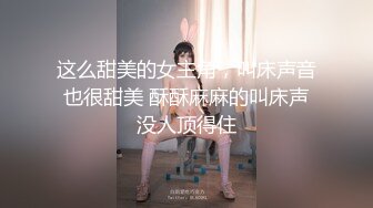 国产麻豆AV MCY MCY0007 美女相亲被下春药迷奸 苏清歌