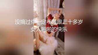 [MP4/ 1.21G] 文静的小少妇露脸丝袜高跟短裙漏着两个骚奶子跟狼友撩骚，让小哥抱着揉奶玩逼