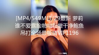 【AI换脸视频】江疏影 找个黑人还不够，多人加入